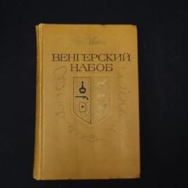 Картинка 1