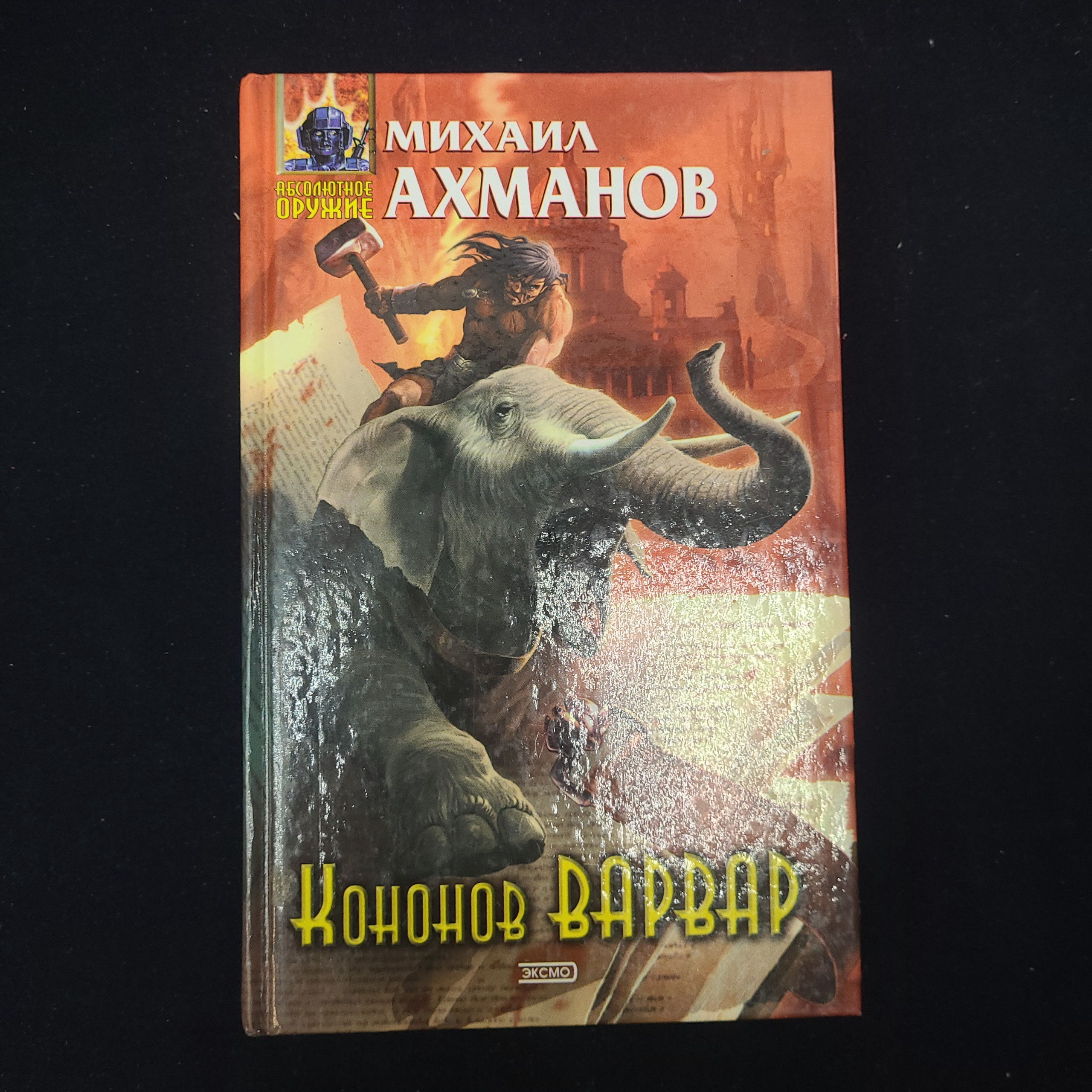 Картинка 1
