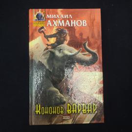 Картинка 1