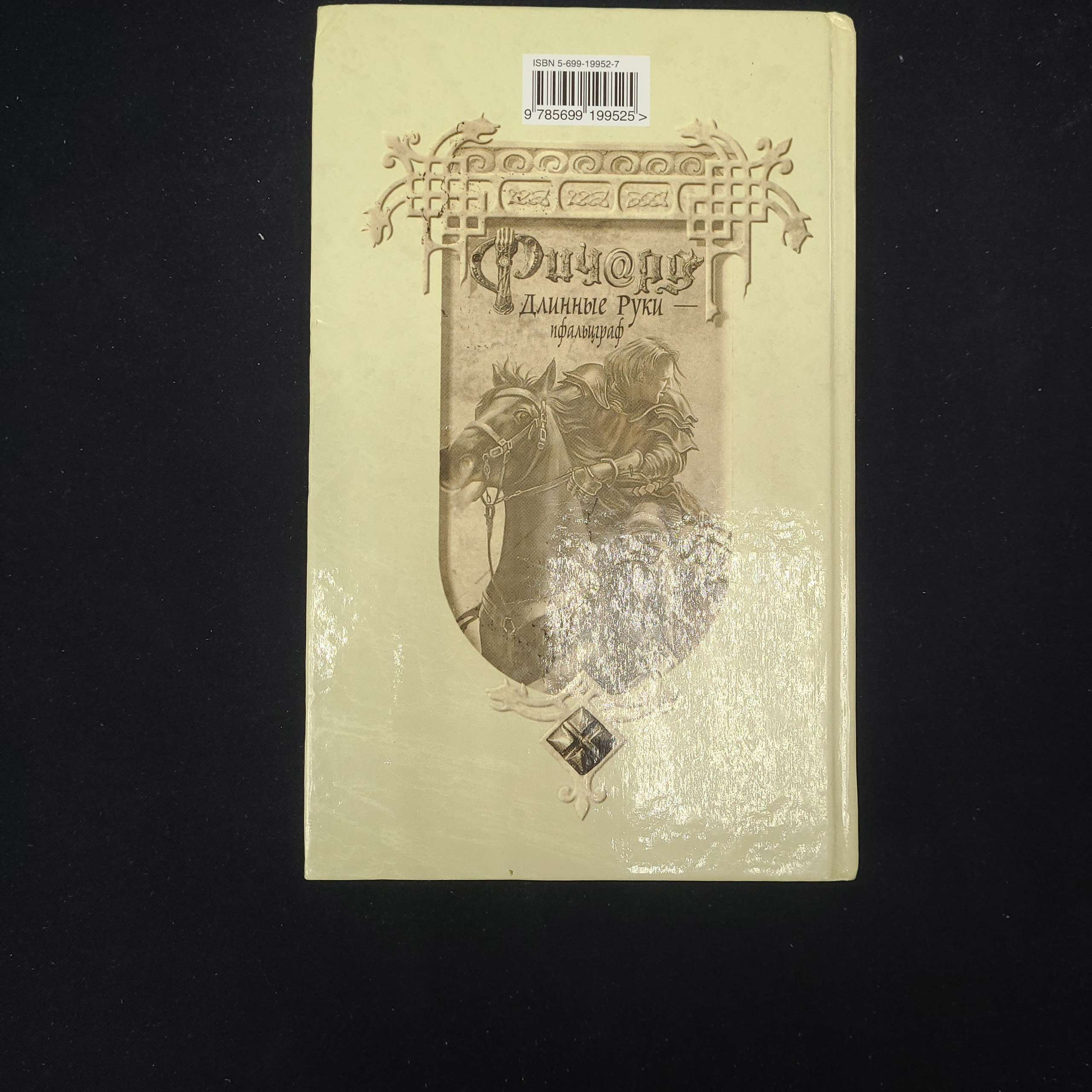 Картинка 3