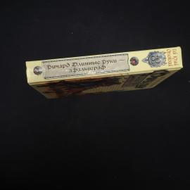 Картинка 2
