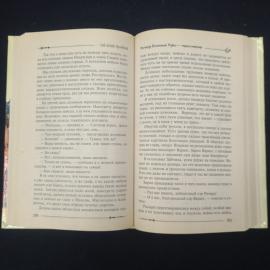 Картинка 6