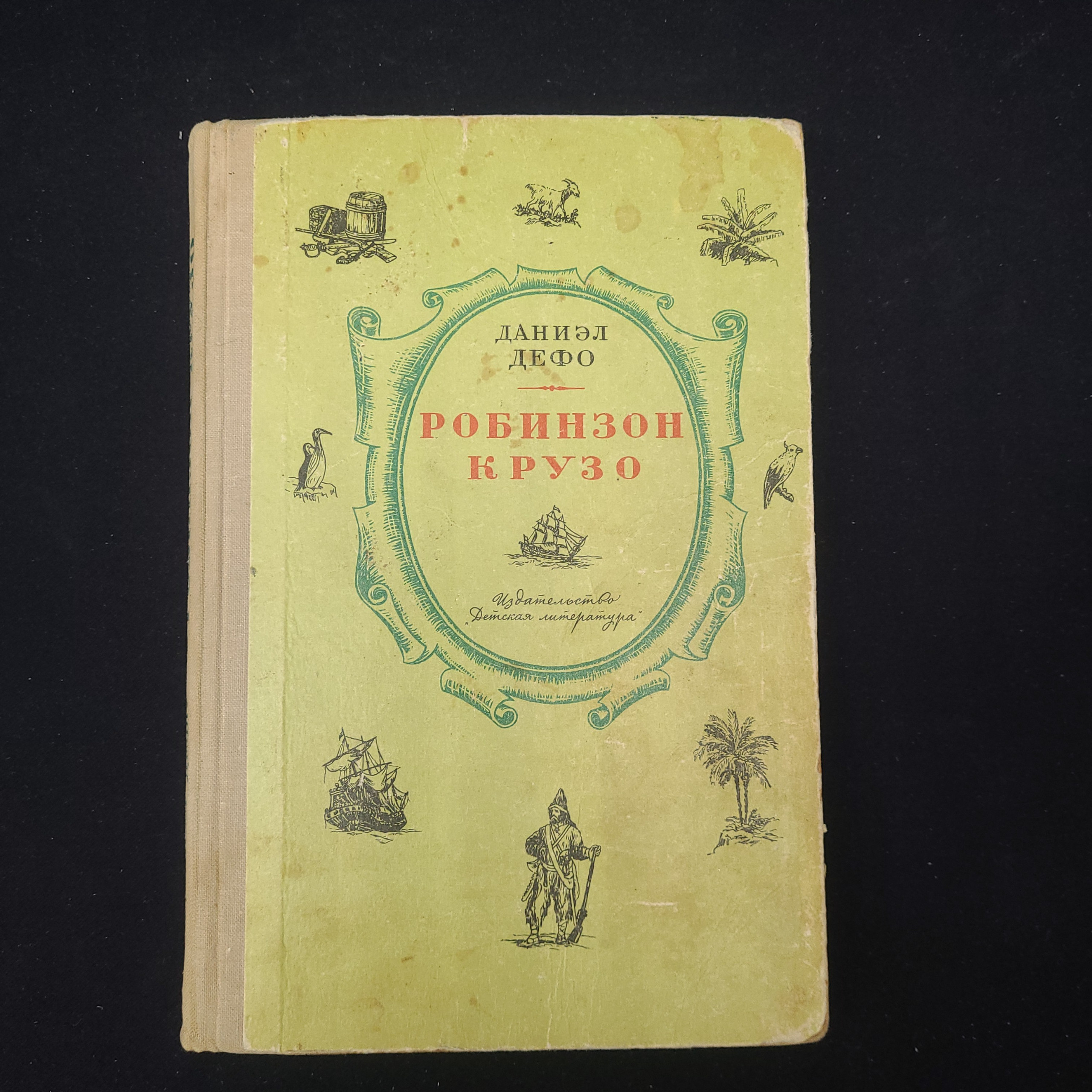 Картинка 1