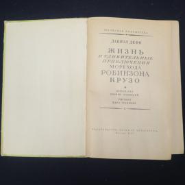 Картинка 4