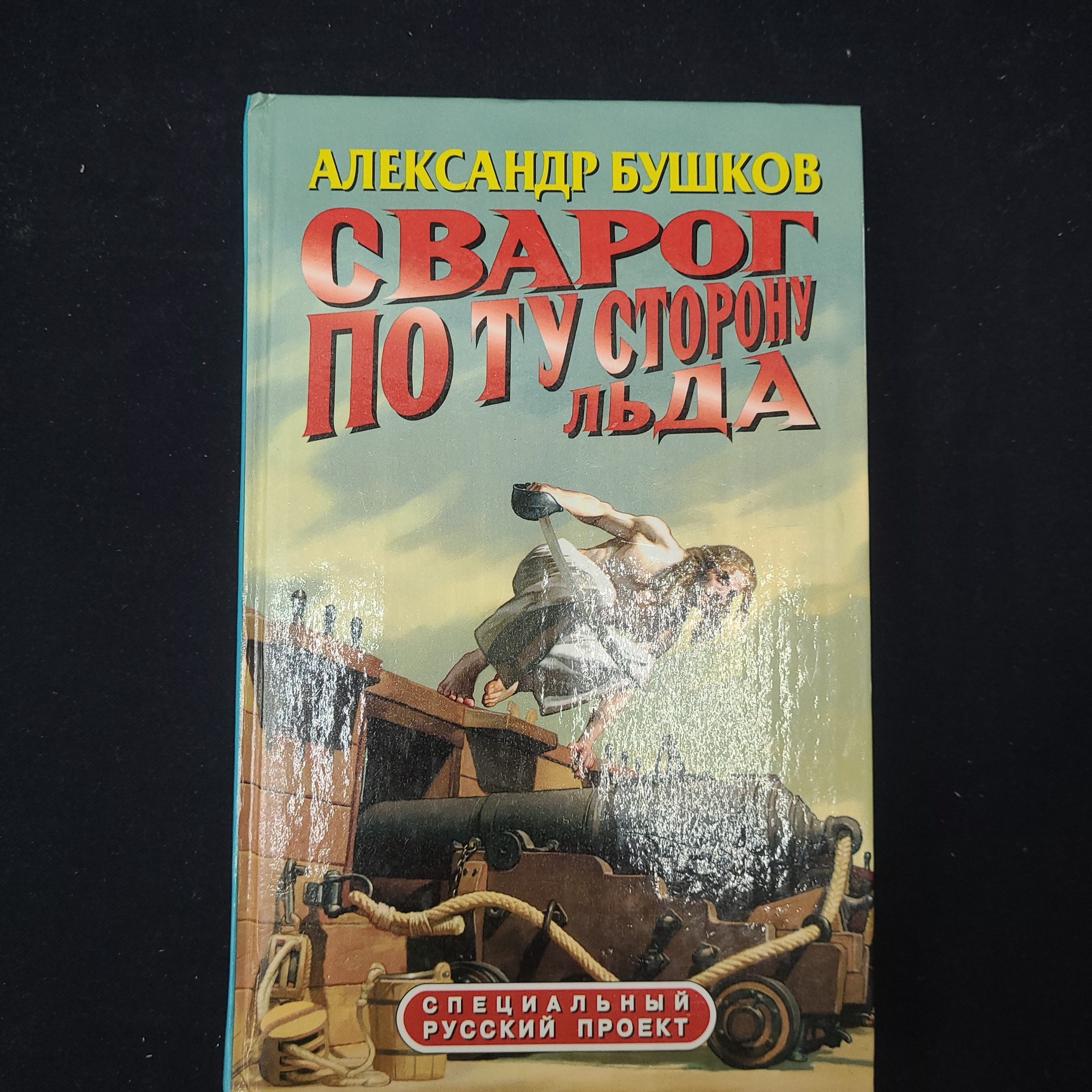 Картинка 1