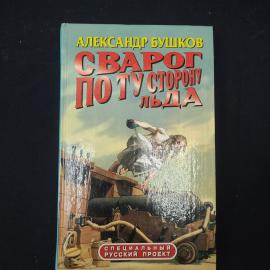 Картинка 1