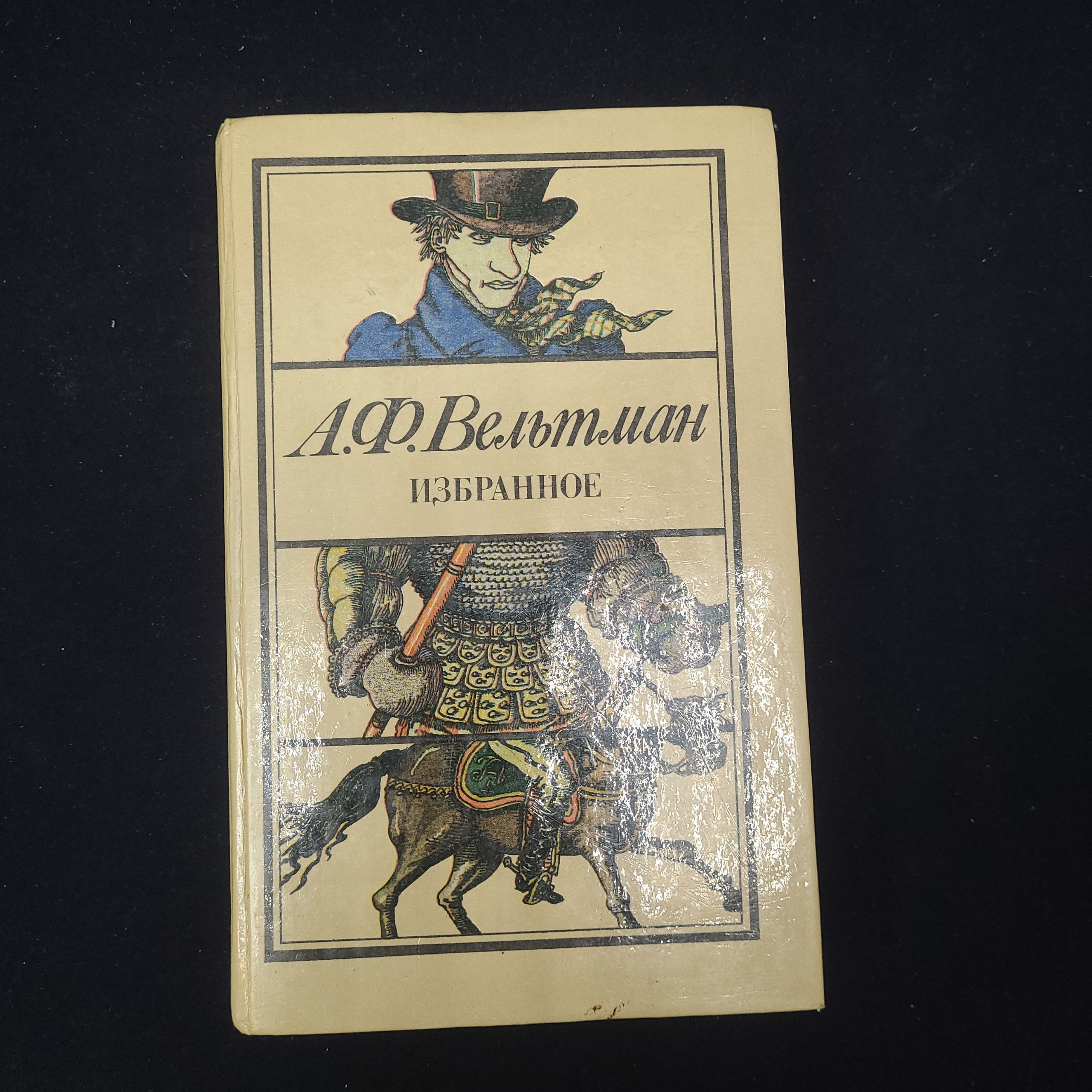 Картинка 1