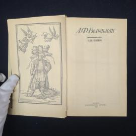 Картинка 4