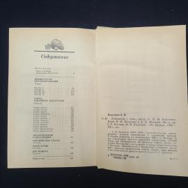 Картинка 7