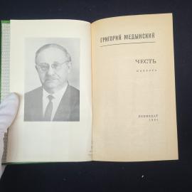 Картинка 4