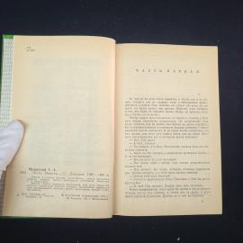 Картинка 5