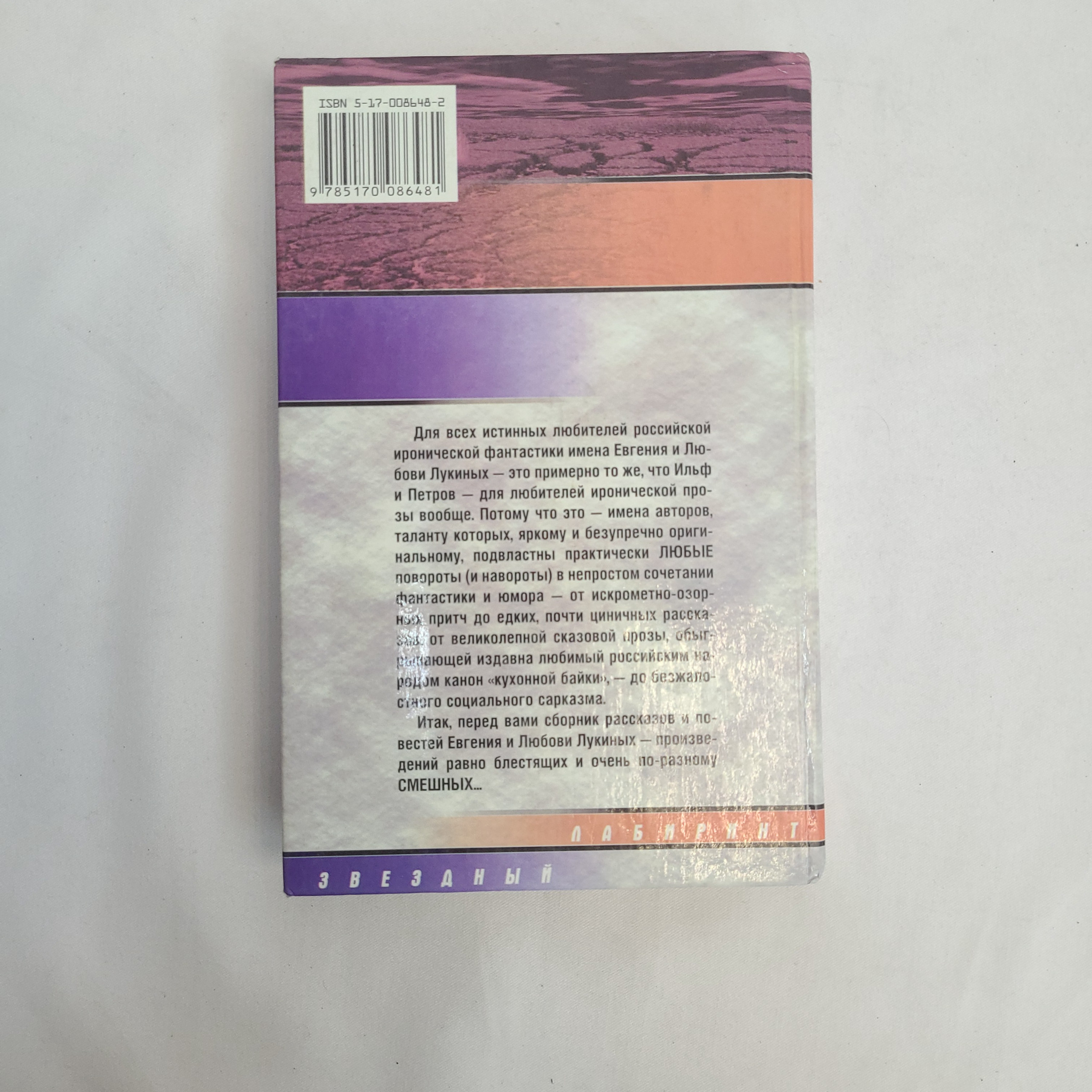 Картинка 3