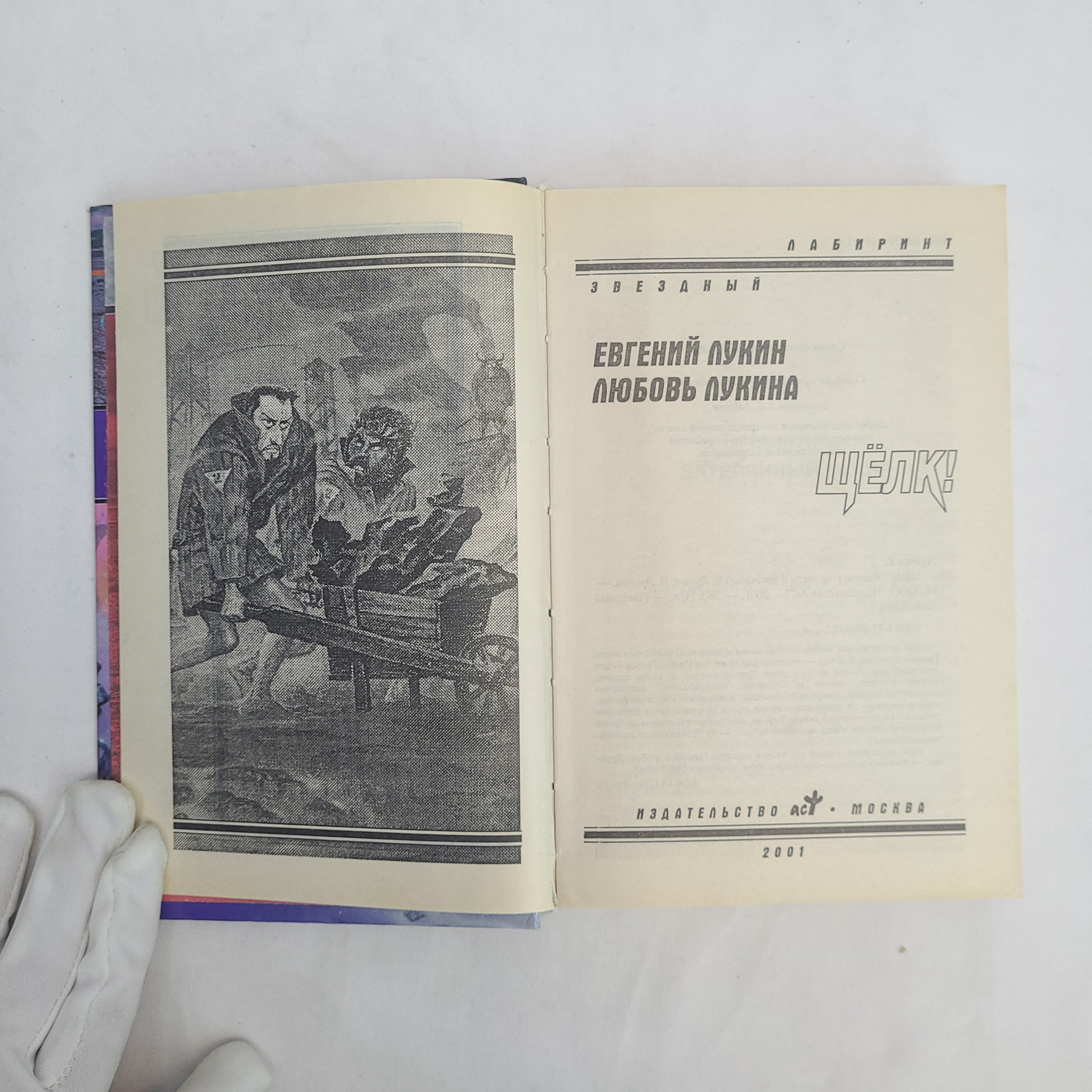 Картинка 4