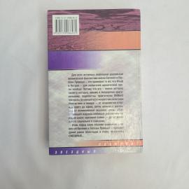 Картинка 3