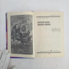 Картинка 4
