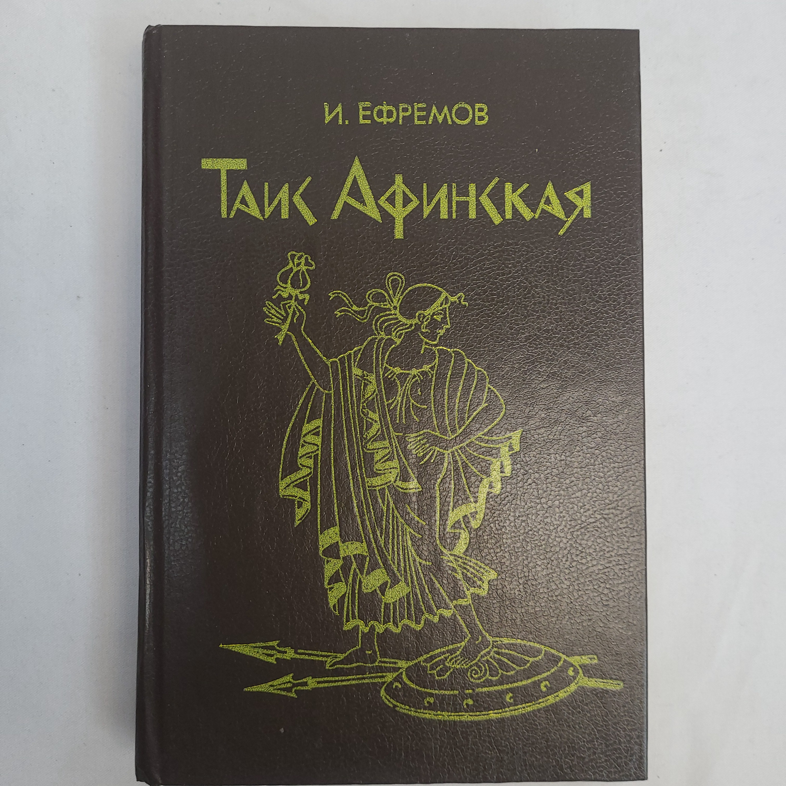 Картинка 1