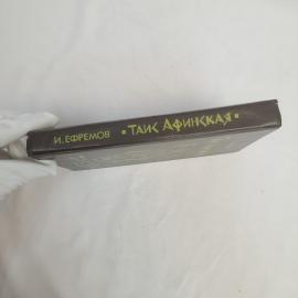 Картинка 2