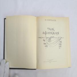 Картинка 4