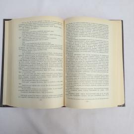 Картинка 6