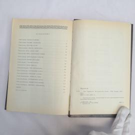 Картинка 7