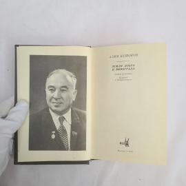 Картинка 4