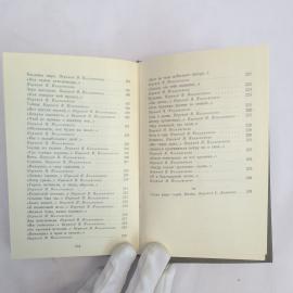 Картинка 8