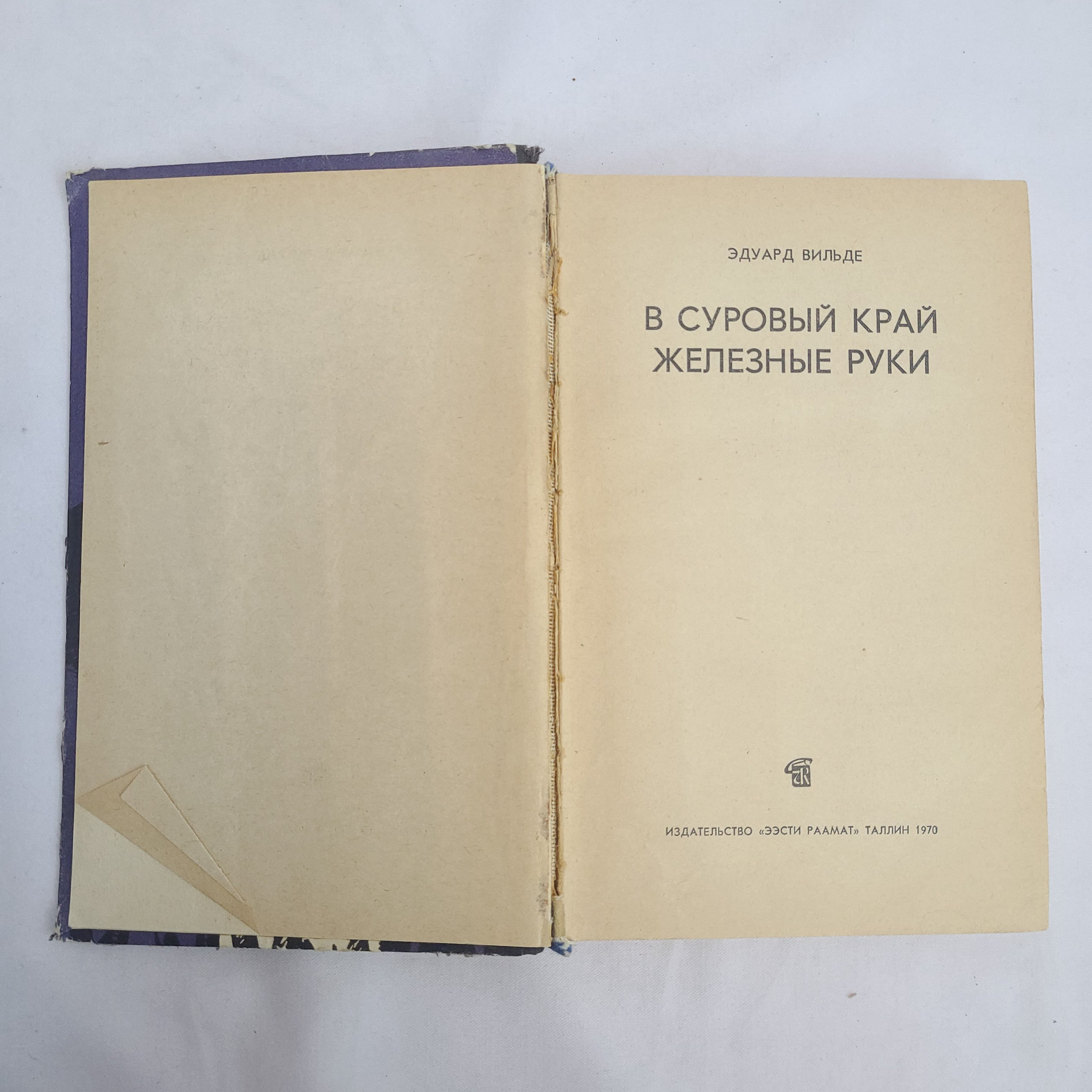 Картинка 4