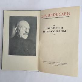 Картинка 4