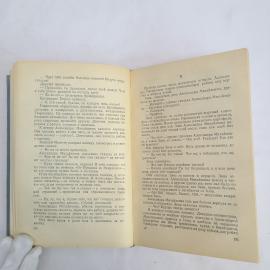 Картинка 6