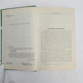 Картинка 5