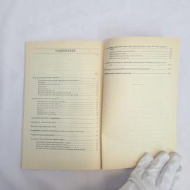 Картинка 6