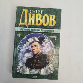 Картинка 1