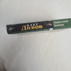 Картинка 2