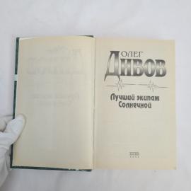 Картинка 4