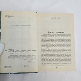 Картинка 5