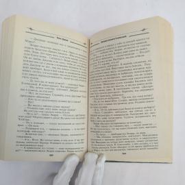 Картинка 6
