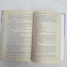 Картинка 6