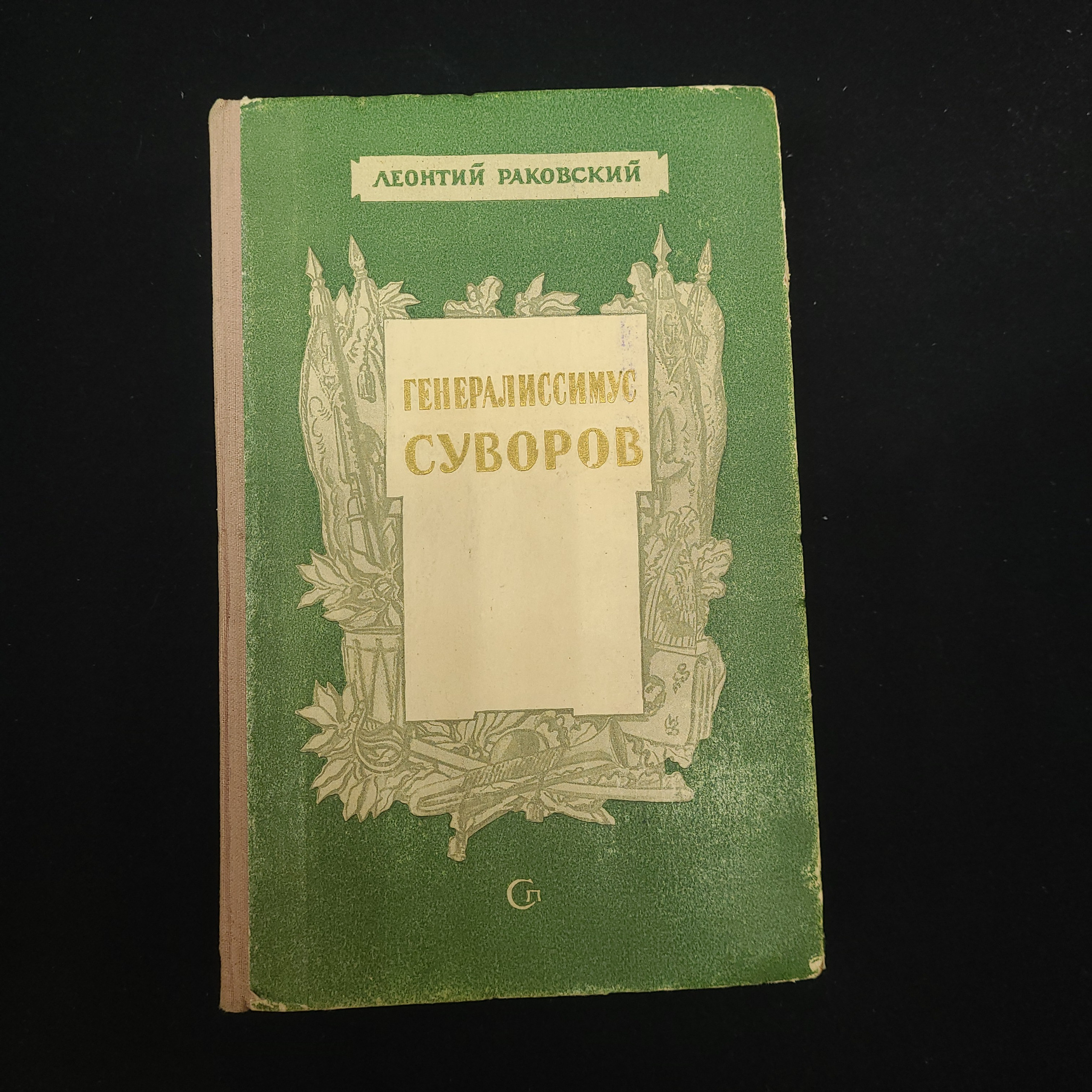Картинка 1