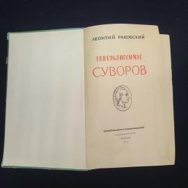Картинка 4