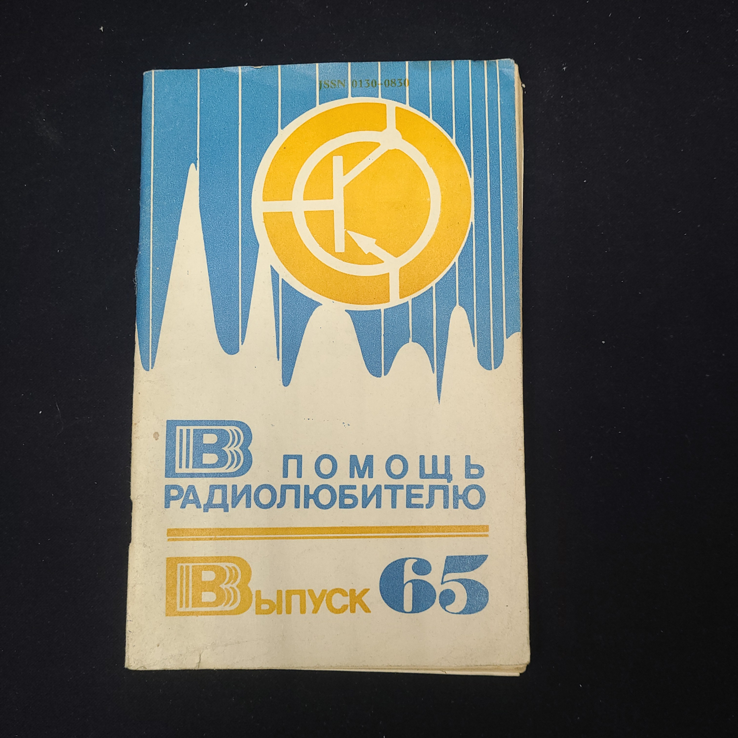 Картинка 1
