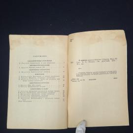 Картинка 5