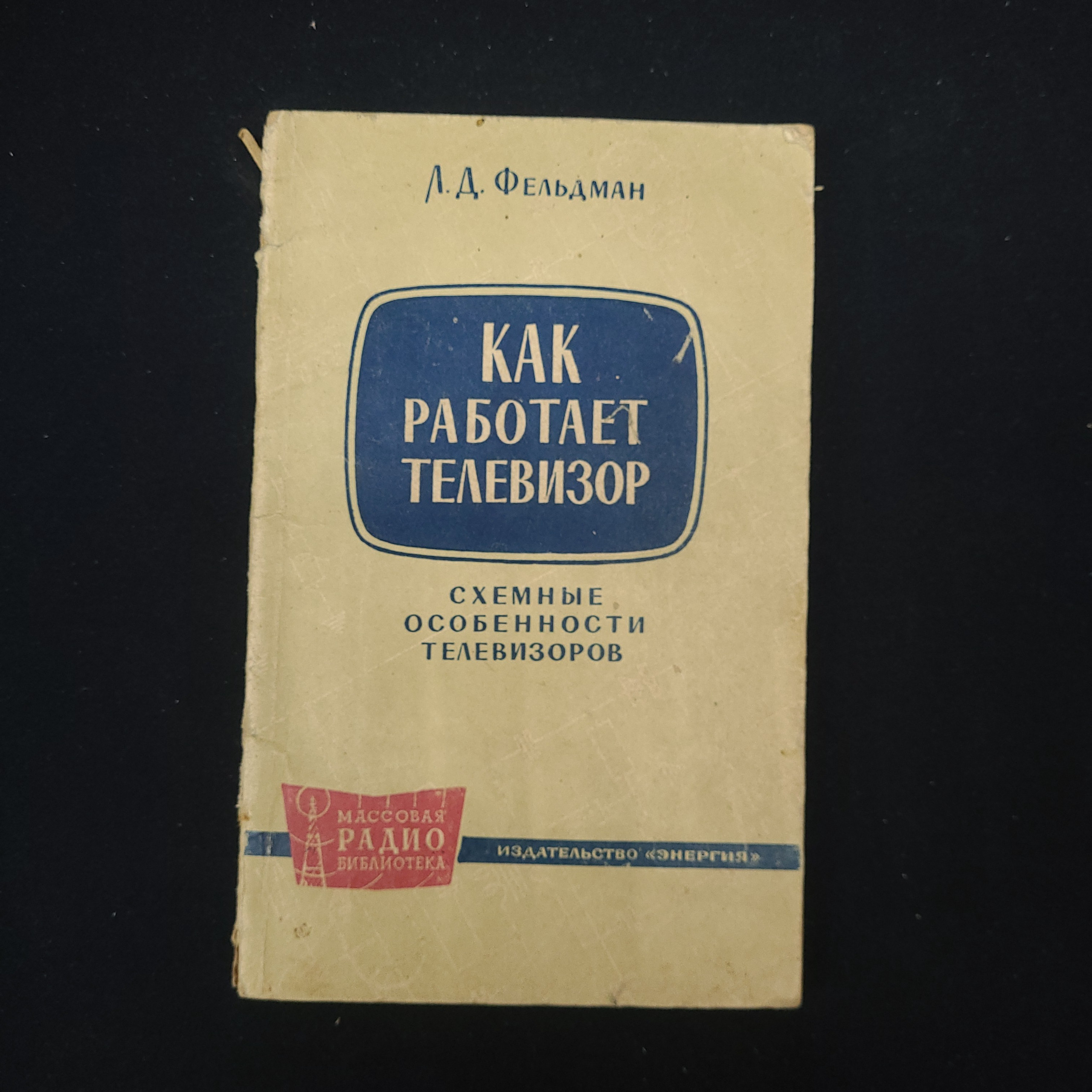 Картинка 1