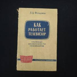 Картинка 1
