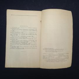 Картинка 6