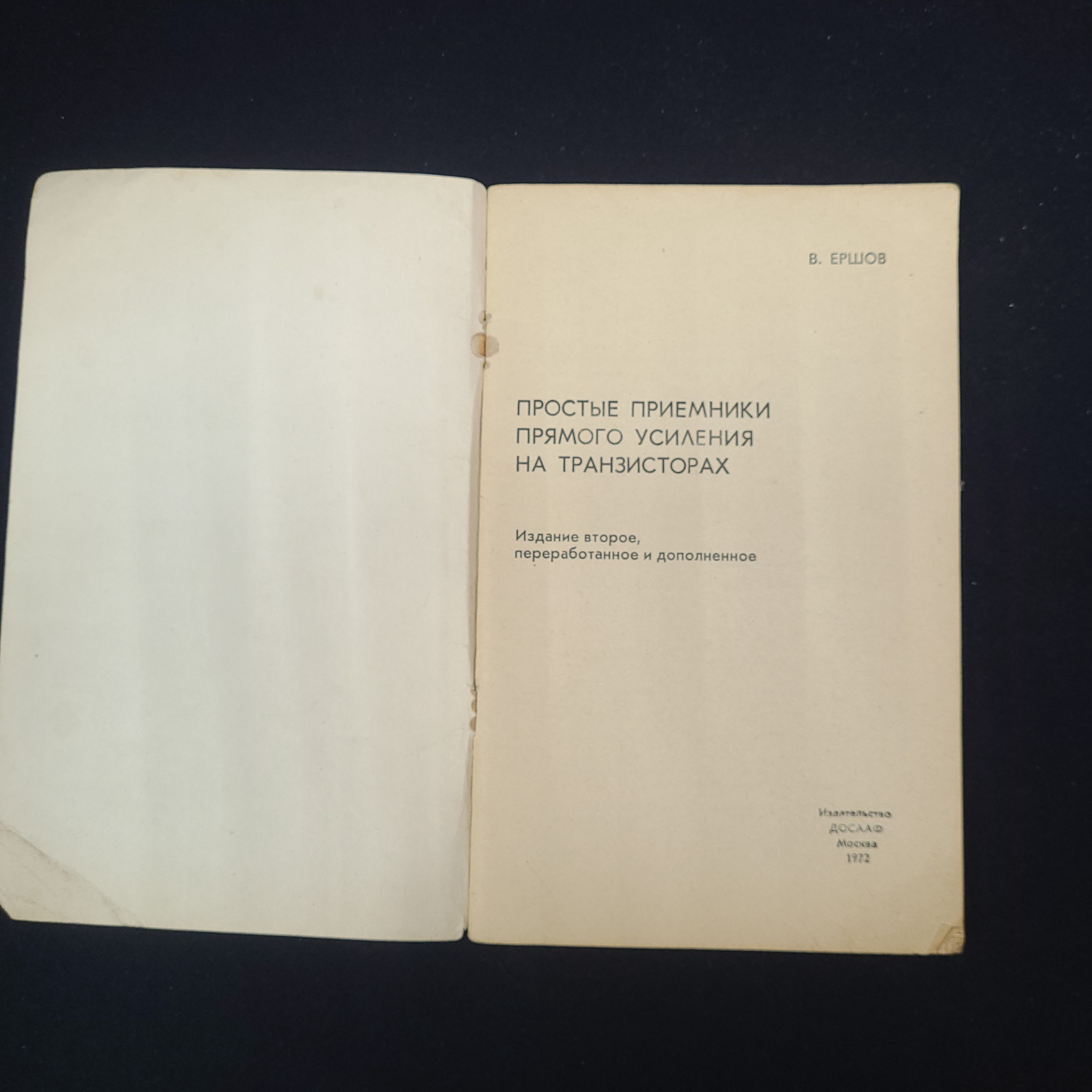 Картинка 3