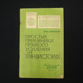 Картинка 1