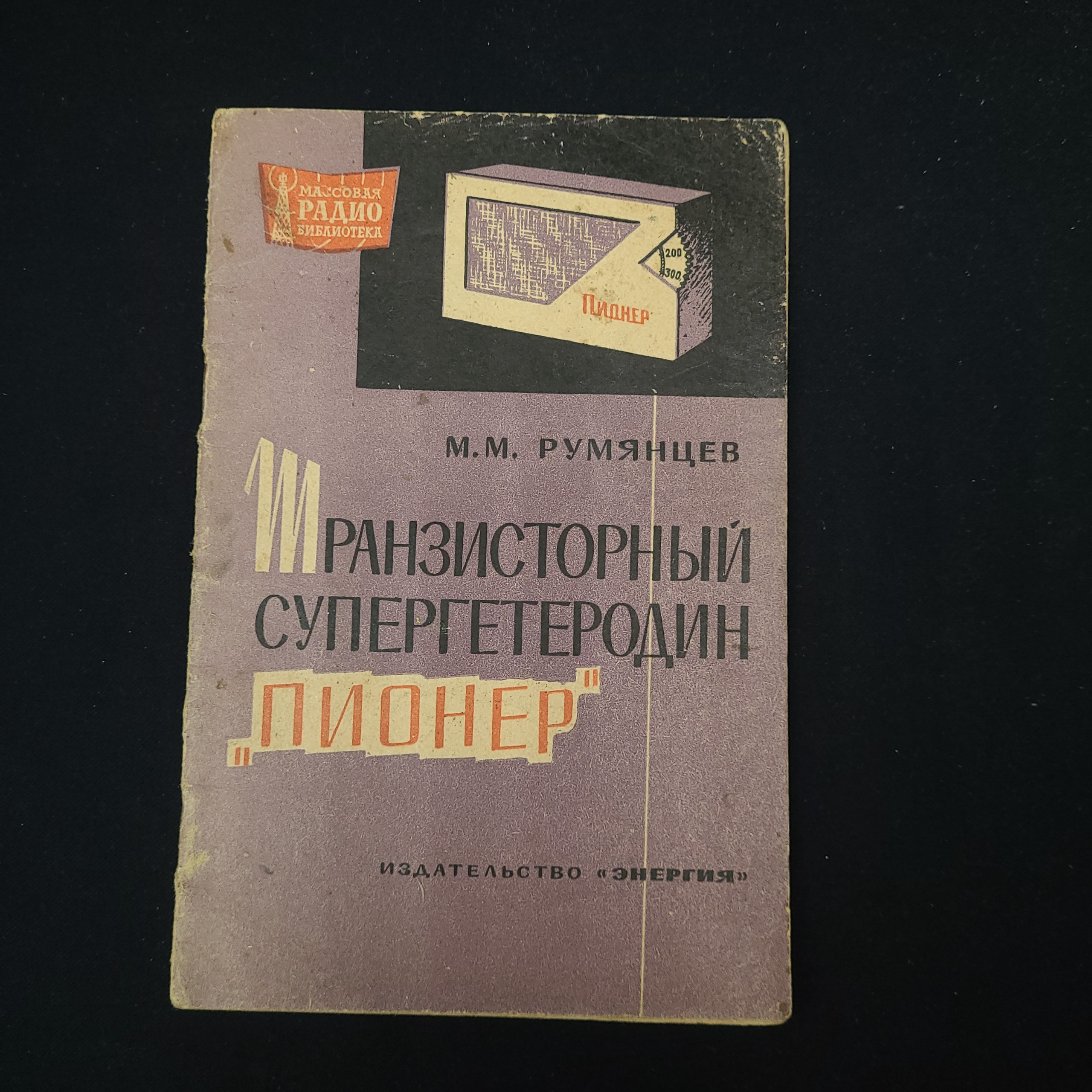 Картинка 1