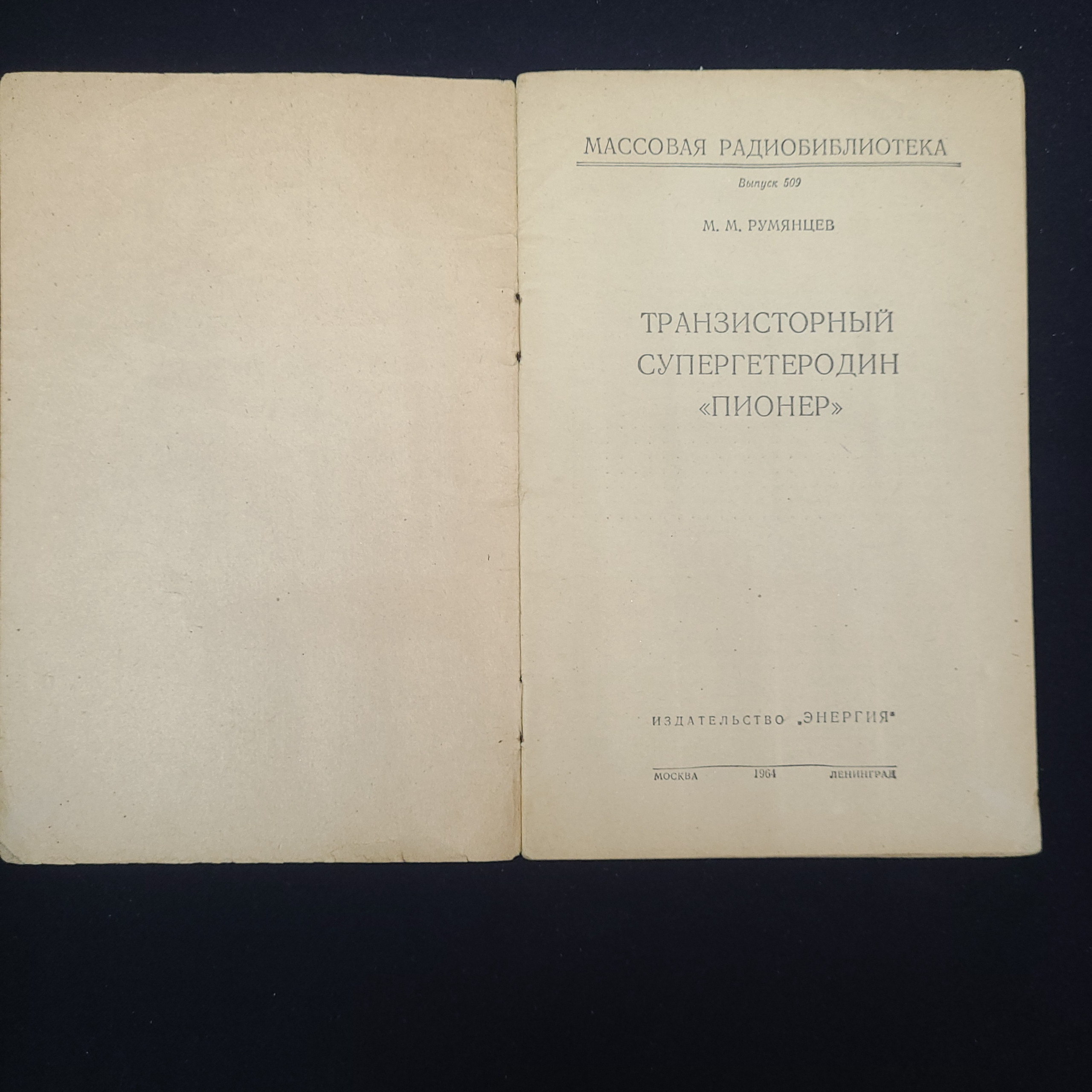Картинка 3
