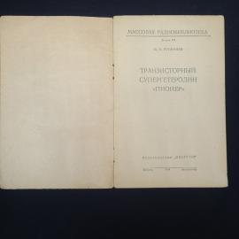 Картинка 3