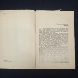 Картинка 4